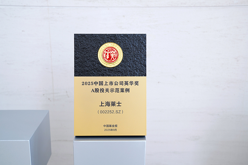 02 ÉÏÊй«Ë¾Ó¢»ª½±_¸±±¾2.jpg